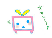 テレビちゃん　ﾃﾚｯ。。