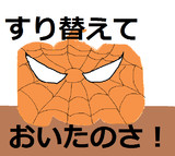 ハロウィンに参加する男