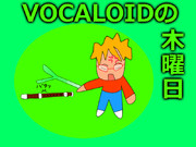 FOOさんやまだに叩かれて倒れたなう