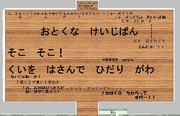 おとくな　けいじばん