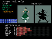 悪霊：蘇我 屠自古