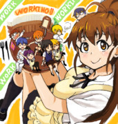 私　ちっちゃくないよ！