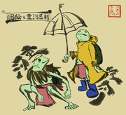 新旧河童之絵図