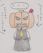 ハロウィンルーミア