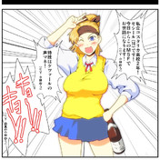 セシール コジマ カミナンデス ニコニコ静画 イラスト