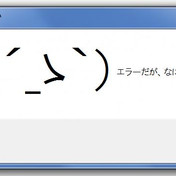 エアーだが なに 気にすることはない ニコニコ静画 イラスト