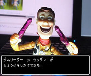 ジムリーダー の ウッディ が しょうぶをしかけてきた！