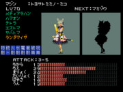 魔人：豊聡耳 神子