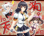 てんぐのひっ！