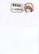 繚乱の行ってみた