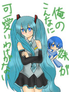 俺の妹がこんなに可愛いわけがない