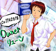 【依頼絵】　２００人突破記念絵！