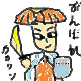 風来のカカリン