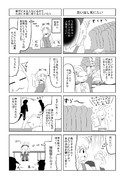 対人関係断絶系少女その１５