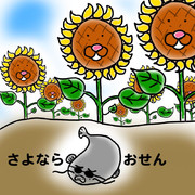 どじょう ニコニコ静画 イラスト