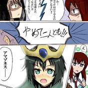 ホいつの間に ニコニコ静画 イラスト