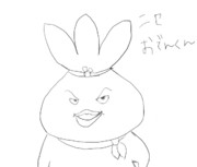 おでんくん ニコニコ静画 イラスト