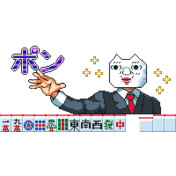 ご自由にどうぞ ニコニコ静画 イラスト