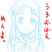 うろ覚えめんま。