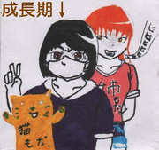 「またまたコミュ絵じゃなイカ？」