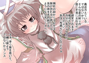 はぁ、ふとちゃんがふとん過ぎて生きるのが辛い・・・。