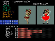 魔獣：二ッ岩 マミゾウ