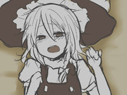 魔理沙泣かしてみた