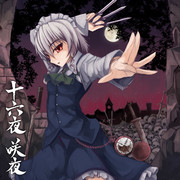 ここから先に進むのでしたら