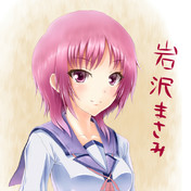 岩沢まさみ ニコニコ静画 イラスト