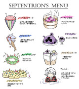 【DS2】セプテントリオンを食べよう