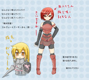 オリキャラなんて３００万年早かった