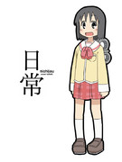 今日のなのちゃん