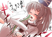 掃除機でふとちゃんをきれいきれいするよっ。