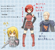 おりじなるきゃらくたー