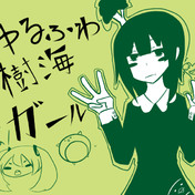 石風呂 ニコニコ静画 イラスト