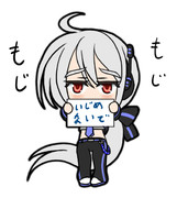いじめないで ニコニコ静画 イラスト
