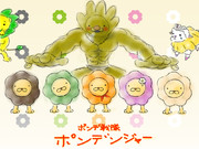 ポンデライオン ニコニコ静画 イラスト