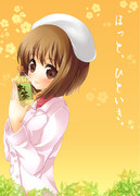雪歩【お茶の宣伝ポスター風】