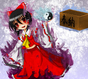 「・・・わかってるわよね・・・？」