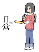 今日のなのちゃん