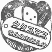 今年もこの時期が迫ってきましたよっと！