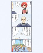 がしゃこんっ！守備隊長さん　２　「新入りさん」