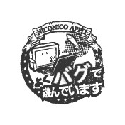アヘヘァーズ ニコニコ静画 イラスト