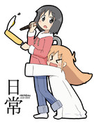 今日のなのちゃん