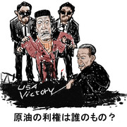 オバマ大統領 ニコニコ静画 イラスト