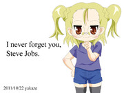 【女体化】追悼、Steve Jobs、そして僕の考えたジョブっ娘
