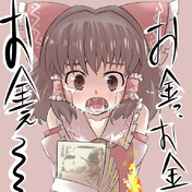 どうだ明るくなったろう ニコニコ静画 イラスト