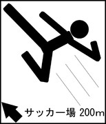棒人間 ニコニコ静画 イラスト