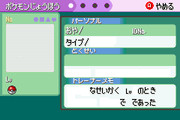 合成ポケモン ニコニコ静画 イラスト