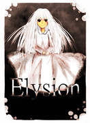 Elysion